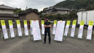 はらちゃんブログ